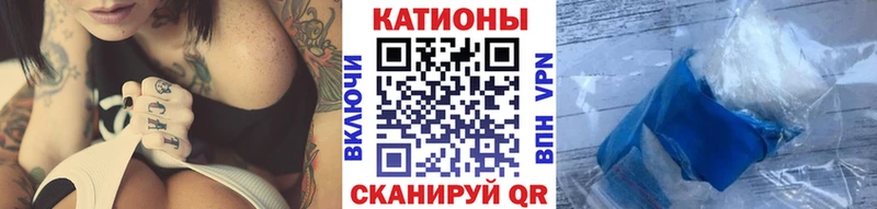 Где можно купить наркотики Сафоново APVP  Конопля  мега сайт  Гашиш  Cocaine  Меф 
