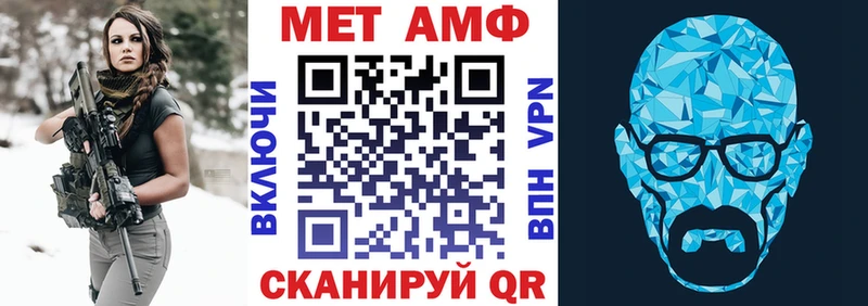 Amphetamine Premium  закладка  Сафоново 