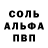 Амфетамин 97% gopnik429