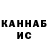 Кетамин VHQ Vuqar Alibekov