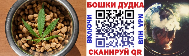 Canna-Cookies марихуана  цены   Сафоново 