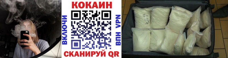 Кокаин Эквадор  сколько стоит  Сафоново 