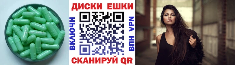Экстази ешки Сафоново