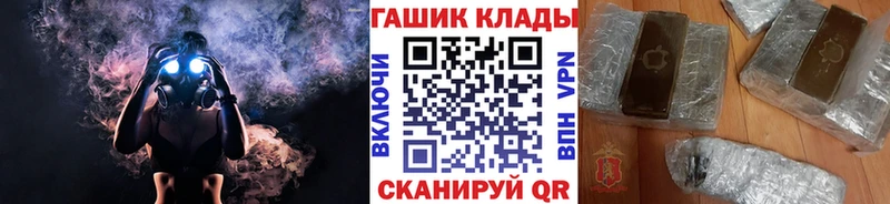 ГАШИШ VHQ  Сафоново 