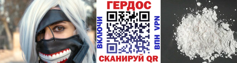Героин Heroin  маркетплейс наркотические препараты  Сафоново  купить наркотики сайты 