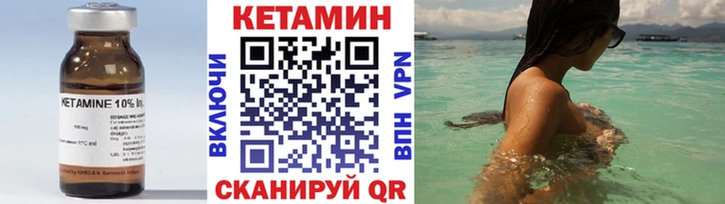 KRAKEN   Сафоново  КЕТАМИН ketamine  дарнет шоп 