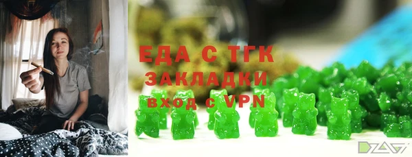 стаф Балабаново