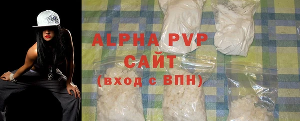 стаф Балабаново