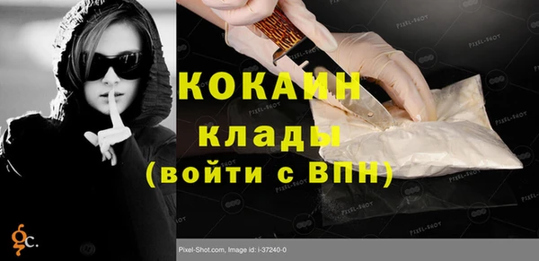 стаф Балабаново