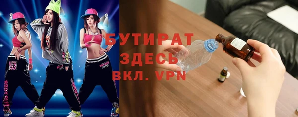 стаф Балабаново