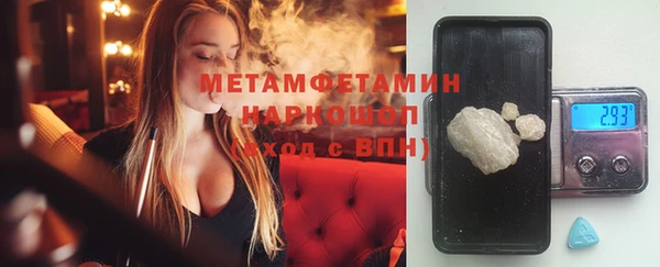 стаф Балабаново