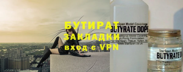 прущие крисы Балахна