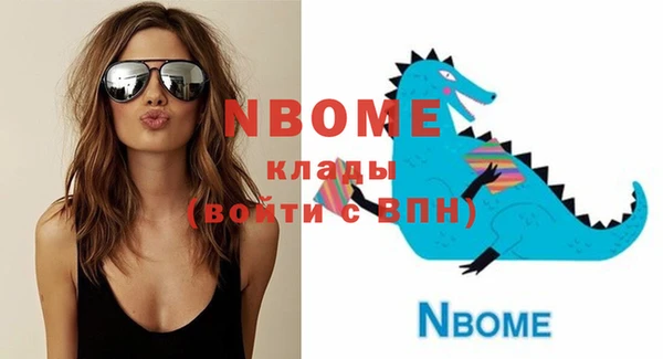 стаф Балабаново