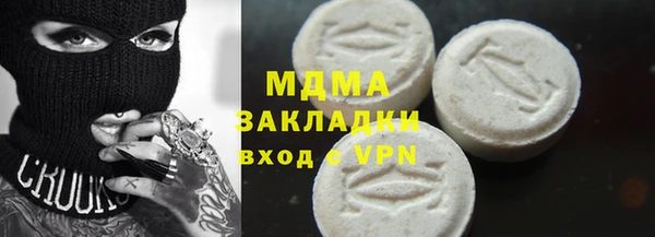 стаф Балабаново