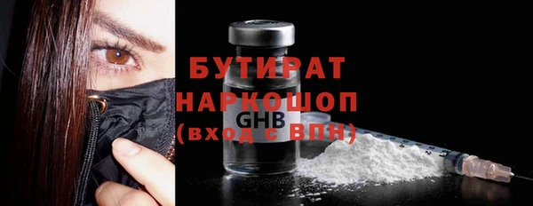гашик Баксан