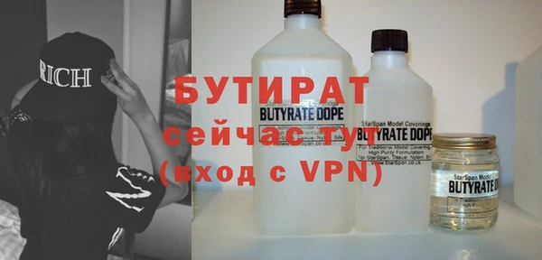 прущие крисы Балахна