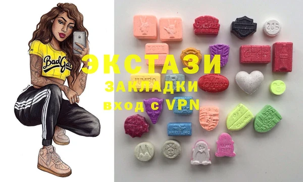 стаф Балабаново