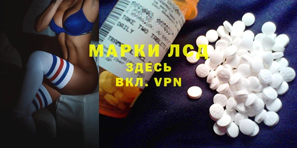стаф Балабаново