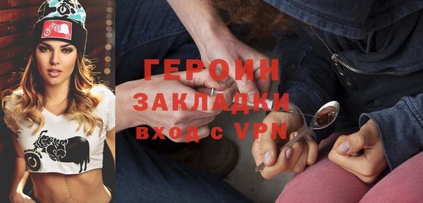 стаф Балабаново