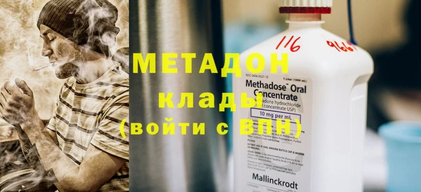 мефедрон Козельск