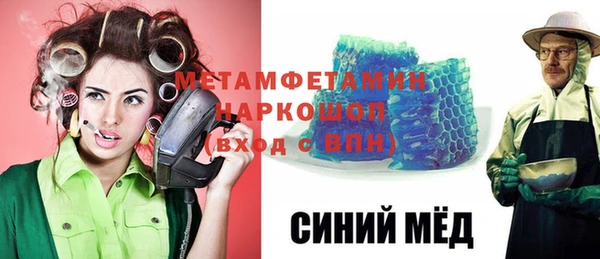 стаф Балабаново