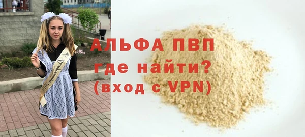 сатива Козловка