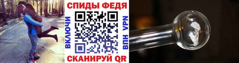 МЕТАМФЕТАМИН витя  где найти наркотики  Сафоново 