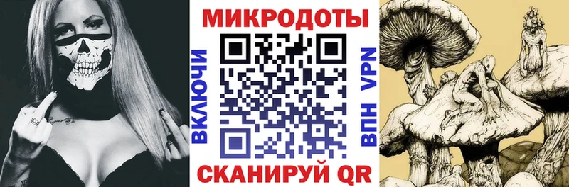 Галлюциногенные грибы мухоморы Сафоново
